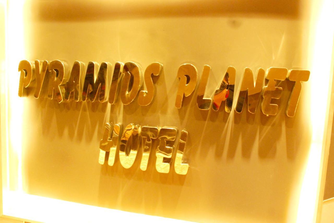 Pyramids Planet Hotel Ghatati ภายนอก รูปภาพ